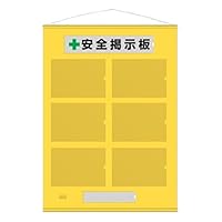 Amazon | ユニット 【屋内用】 ポケット差し込み式／フリー掲示板 （A4